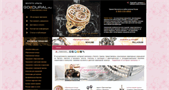 Desktop Screenshot of goldural.ru